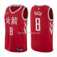 Maillot Houston Rockets Le'bryan Nash Ciudad 2017-18 8 Rojo