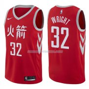 Maillot Houston Rockets Brandan Wright Ciudad 2017-18 32 Rojo